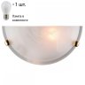 Настенный светильник Sonex Duna с лампочкой 053 золото+Lamps E27 P45