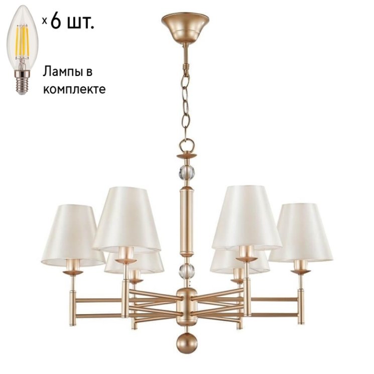 Подвесная люстра Crystal Lux с лампочками FLAVIO SP6 GOLD+Lamps E14 Свеча