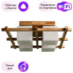 Светильник потолочный Arte Lamp 95 с поддержкой Алиса A8252PL-4BR-A