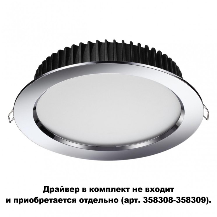 Встраиваемый светодиодный светильник Novotech Drum 358307