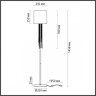 Торшер Odeon Nicole с лампочкой 4886/1F+Lamps E27 Свеча