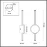Настенный светодиодный светильник Odeon Light Stilo 4256/12WL