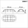 Уличный настенный светильник Novotech Opal 358917