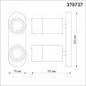 Спот с лампочками Novotech Flax 370737+Lamps Gu10