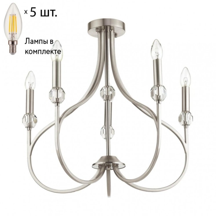 Потолочная люстра с лампочками Lumion Mackenzie 4495/5C+Lamps E14 Свеча