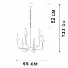 Подвесная люстра Vitaluce V3986-1/6