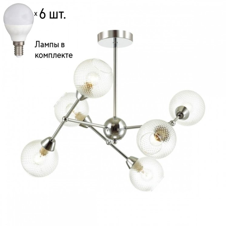 Люстра на штанге Lumion Everly с лампочками 4438/6C+Lamps E14 P45