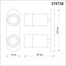 Спот с лампочками Novotech Flax 370738+Lamps Gu10