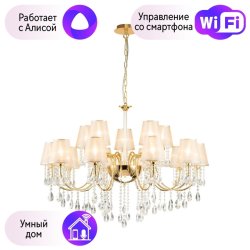 Подвесная люстра Favourite Cutie с поддержкой Алиса 2868-15P-A