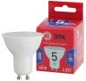 Лампа светодиодная ЭРА GU10 5W 6500K матовая MR16-5W-865-GU10 R Б0045348