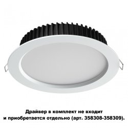 Встраиваемый светодиодный светильник Novotech Drum 358304