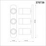 Спот с лампочками Novotech Flax 370739+Lamps Gu10