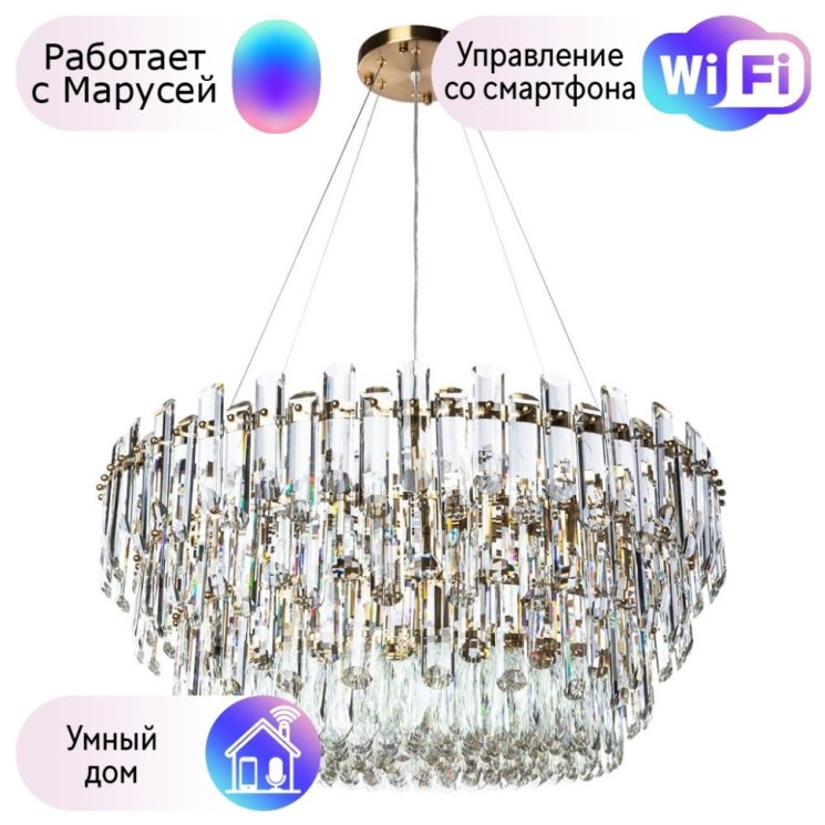 Подвесная люстра Divinare Bellatrix с поддержкой Маруся 3510/17 SP-18-М