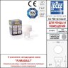 Грунтовый светильник светильник Fumagalli ALDO 2L 1L2.000.000.AXZ1L