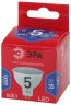 Лампа светодиодная ЭРА GU5.3 5W 6500K матовая MR16-5W-865-GU5.3 R Б0045349