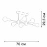 Люстра на штанге Vitaluce V3989-1/6PL
