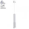 Подвесной светильник с лампочкой Novotech MAIS370761+Lamps Gu10