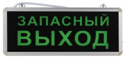 Аварийный светодиодный светильник ЭРА SSA-101-4-20 Б0044391