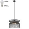Подвесная люстра с лампочками Favourite Korb 2363-2P+Lamps E27 P45