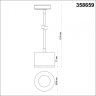 Однофазный LED светильник на подвесе 12W 4000К для трека Patera Novotech 358659