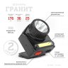 Налобный светодиодный фонарь ЭРА Армия России Гранит аккумуляторный 72x70 176 лм GA-501 Б0030185