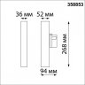 Трехфазный LED светильник 18W 4000К для трека Iter Novotech 358853