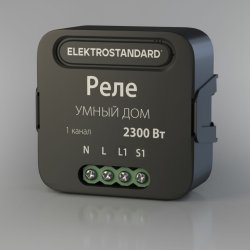 Умное Wi-Fi реле 1 канал Elektrostandard 76006/00 (a059324)