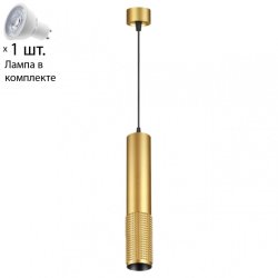 Подвесной светильник с лампочкой Novotech Mais 370762+Lamps Gu10