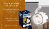 Однофазный LED светильник 20W 4200К для трека Ambrella light Track System GL6104 WH