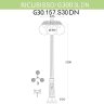Уличный фонарь Fumagalli Ricu Bisso/G300 3Ldn G30.157.S30.BZE27DN