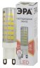 Светодиодная лампа G9 7W 2700К (теплый) Эра LED JCD-7W-CER-827-G9 (Б0027865)