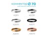Коннектор скрытый для соединения корпуса светильника D60+D70mm Ambrella light Diy Spot A2030
