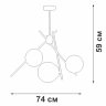 Люстра на штанге Vitaluce V4057-8/3PL
