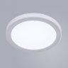 Точечный светильник Arte Lamp Mesura A2529PL-1WH