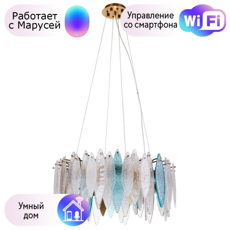 Люстра подвесная Divinare AMELIE с поддержкой Маруся 6002/01 SP-8-М