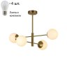Люстра на штанге с лампочками F-Promo Gutta 2854-4P+Lamps E27 P45