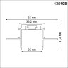 1м. Низковольтный шинопровод для встраиваемого монтажа в ГКЛ Novotech SMAL 135198