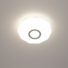 Светодиодный светильник с поддержкой ''Алиса'' Диамант Смарт Citilux CL713A10G