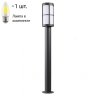 Уличный столб Novotech Zebra с лампочкой 370776+Lamps E27 Свеча