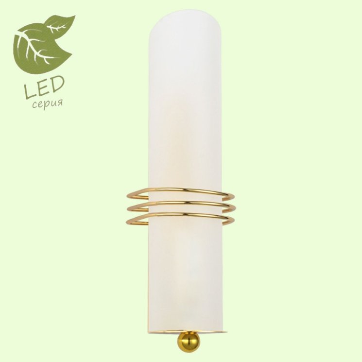 Подсветка для зеркал Lussole Selvino GRLSA-7701-01