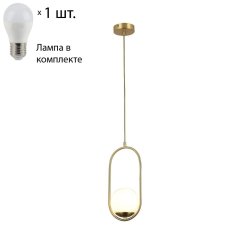 Подвесной светильник F-promo Marsс лампочкой 2915-1P+Lamps E27 P45