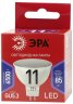Лампа светодиодная ЭРА GU5.3 11W 6500K матовая LED MR16-11W-865-GU5.3 R Б0045347
