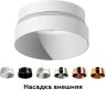 Насадка передняя для корпуса светильника с диаметром отверстия D60mm Ambrella light Diy Spot N6135