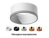 Насадка передняя для корпуса светильника с диаметром отверстия D60mm Ambrella light Diy Spot N6114