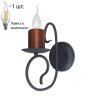 Бра с лампочкой Velante 590-701-01+Lamps E14 Свеча
