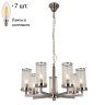 Подвесная люстра с лампочками Favourite Assembly 2374-7P+Lamps E14 Свеча