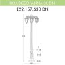 Уличный фонарь Fumagalli Ricu Bisso/Anna 3L Dn E22.157.S30.BYF1RDN