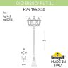 E26.156.S30.AYF1R Фонарный столб FUMAGALLI GIGI BISSO/RUT 3L