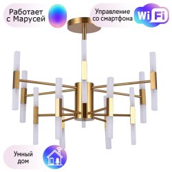 Люстра на штанге Arte Lamp Ramona с поддержкой Маруся A7410PL-24PB-М
