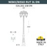 Парковый фонарь Fumagalli NEBO BISSO/Rut 3L E26.202.S30.AXF1R DN